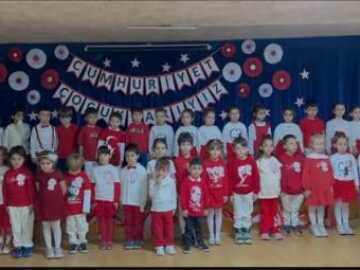 Anasınıfı 29 Ekim Cumhuriyet Bayramı Töreni