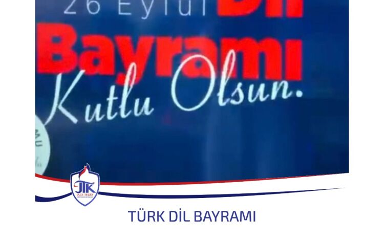 Türk Dil Bayramı
